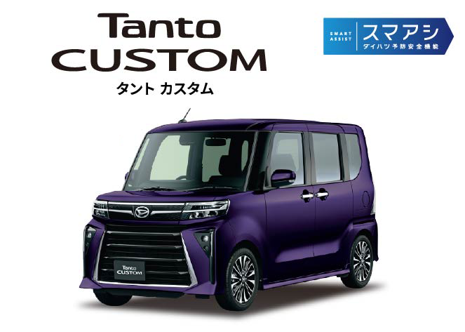タントカスタム